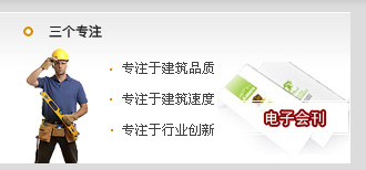 電子相冊